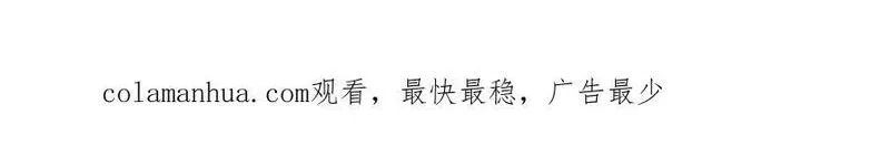我的姐姐是大明星,242 小蛮腰对辣鸡,第80张
