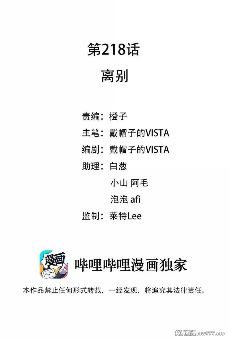 为毁灭世界而加班吧！,活动 国庆活动,第4张
