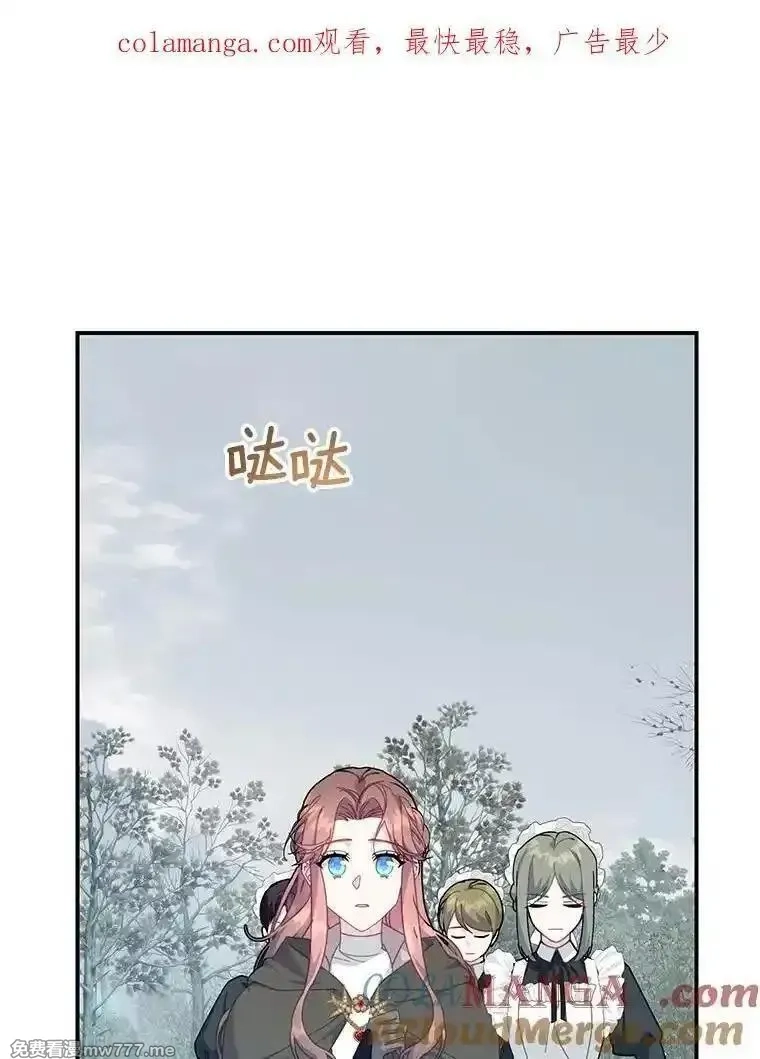 传令鸟皇女殿下,106.到达锡耶尔城,第1张