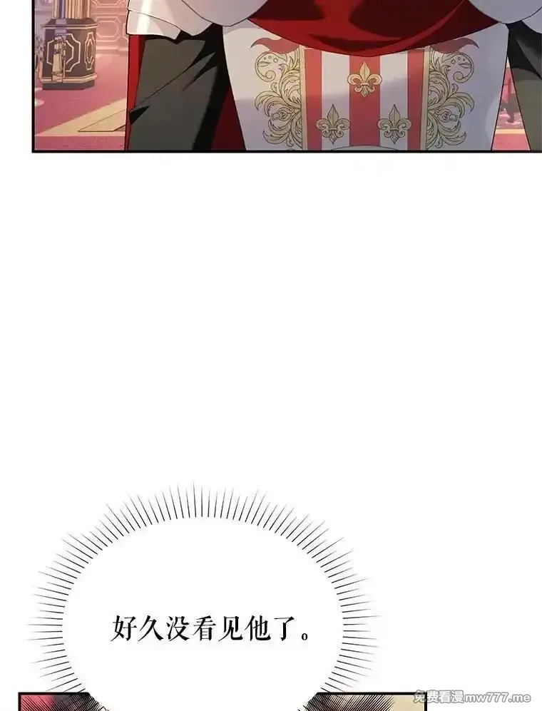 传令鸟皇女殿下,106.到达锡耶尔城,第100张