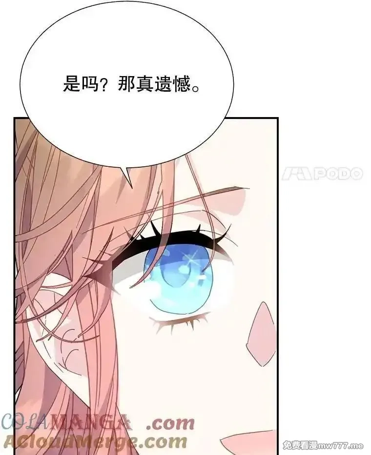 传令鸟皇女殿下,106.到达锡耶尔城,第109张