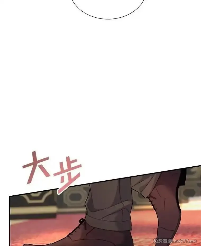 传令鸟皇女殿下,106.到达锡耶尔城,第114张