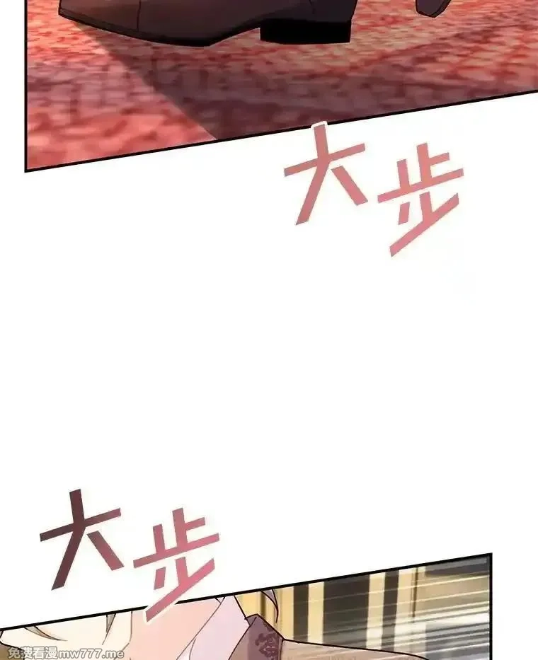 传令鸟皇女殿下,106.到达锡耶尔城,第115张