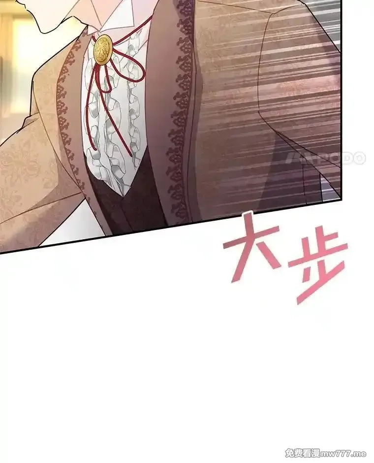 传令鸟皇女殿下,106.到达锡耶尔城,第116张