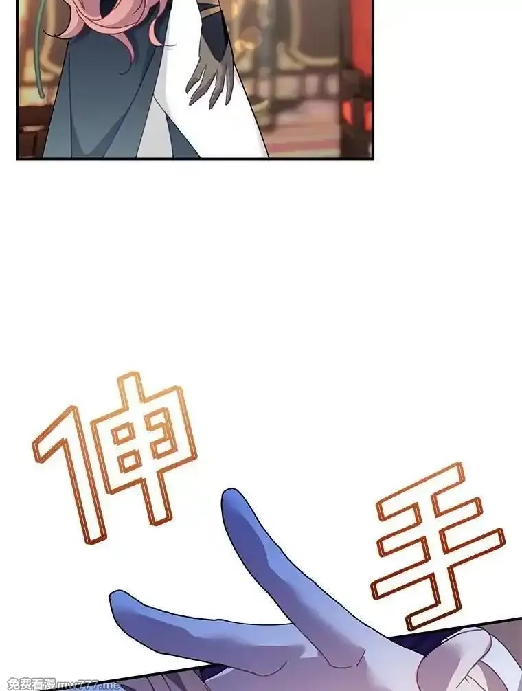 传令鸟皇女殿下,106.到达锡耶尔城,第118张