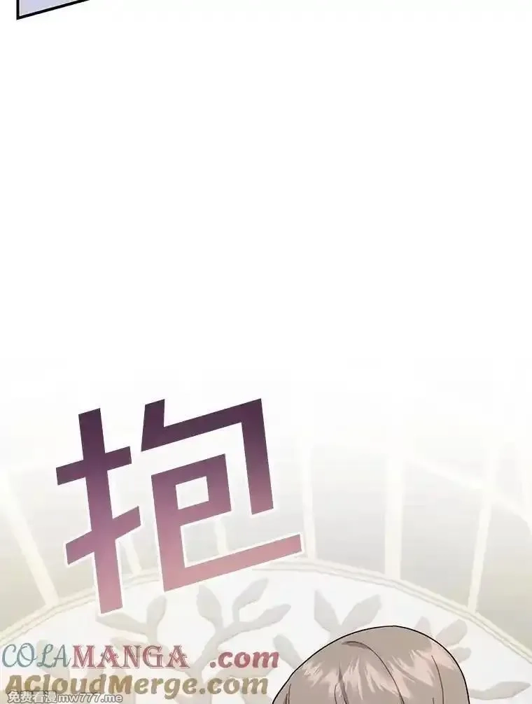 传令鸟皇女殿下,106.到达锡耶尔城,第121张