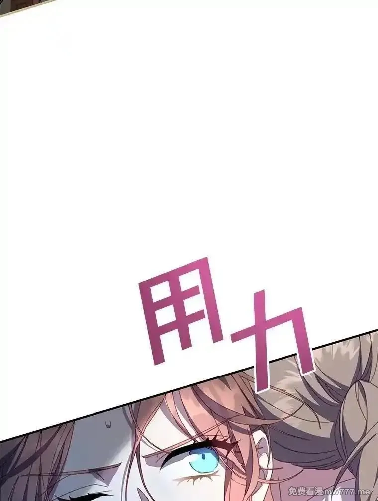 传令鸟皇女殿下,106.到达锡耶尔城,第123张