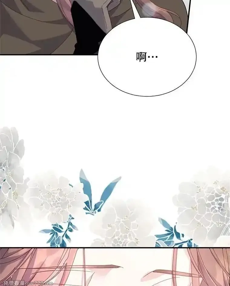 传令鸟皇女殿下,106.到达锡耶尔城,第16张