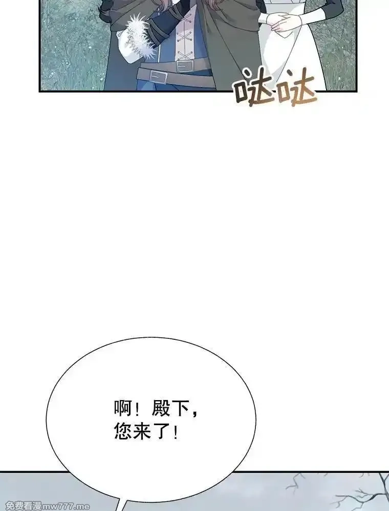 传令鸟皇女殿下,106.到达锡耶尔城,第2张