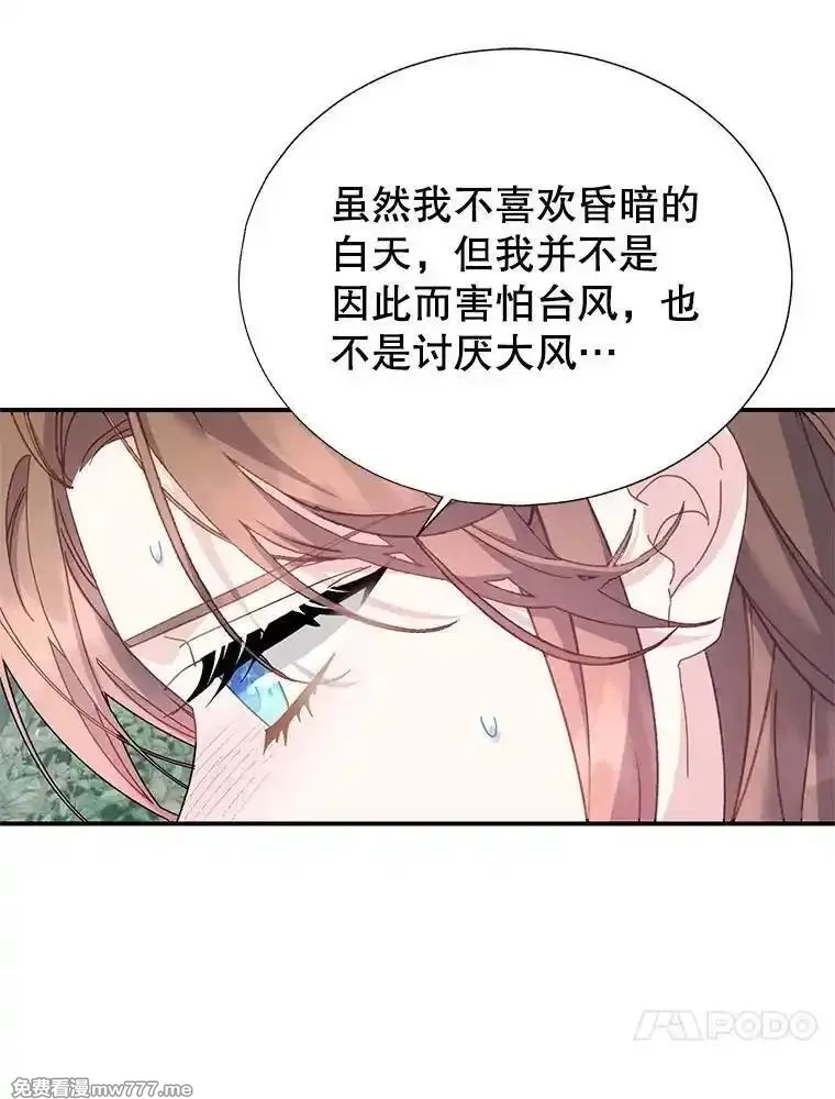 传令鸟皇女殿下,106.到达锡耶尔城,第20张