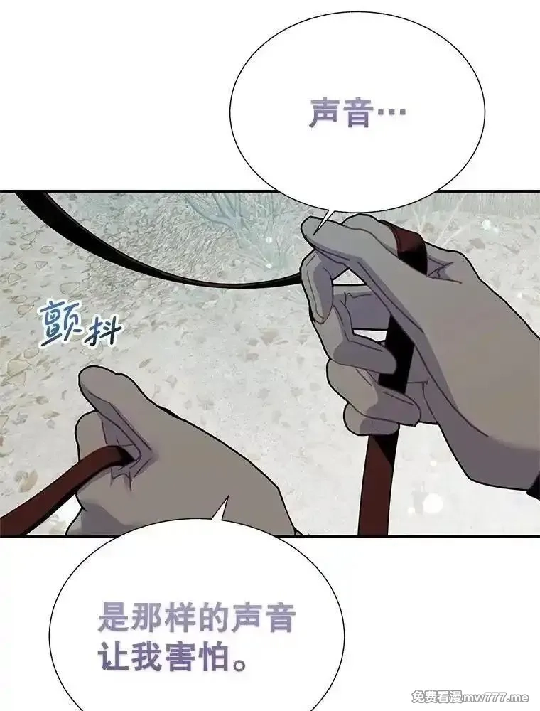 传令鸟皇女殿下,106.到达锡耶尔城,第23张