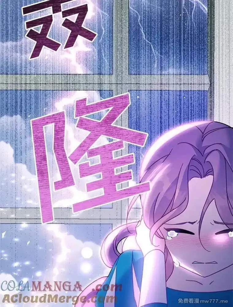 传令鸟皇女殿下,106.到达锡耶尔城,第25张