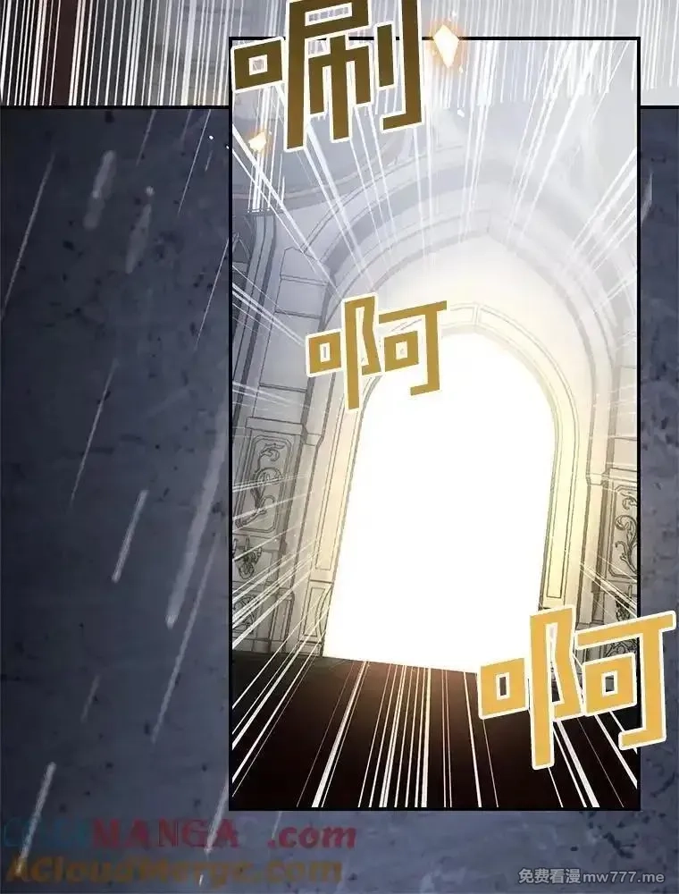 传令鸟皇女殿下,106.到达锡耶尔城,第29张