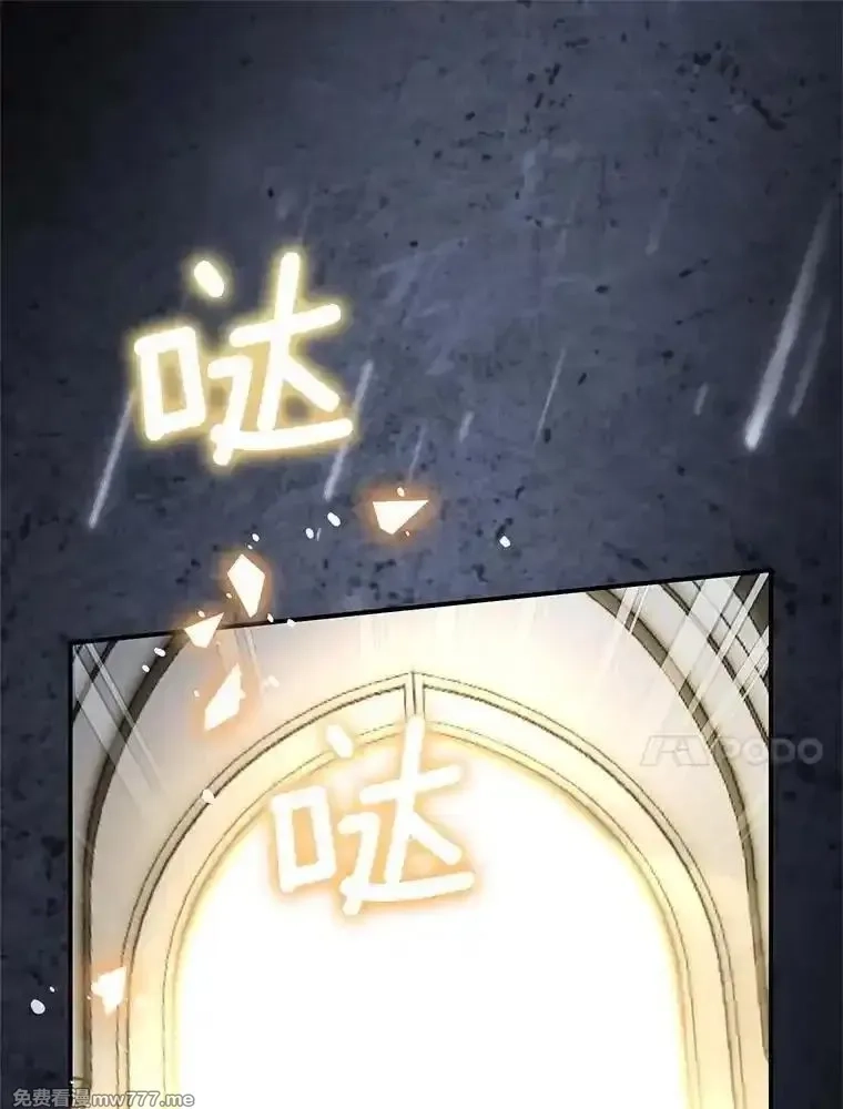 传令鸟皇女殿下,106.到达锡耶尔城,第30张
