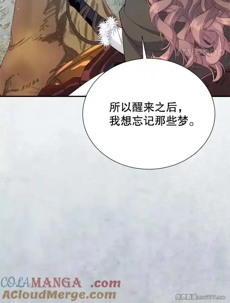传令鸟皇女殿下,106.到达锡耶尔城,第37张