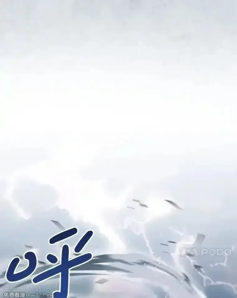 传令鸟皇女殿下,106.到达锡耶尔城,第43张