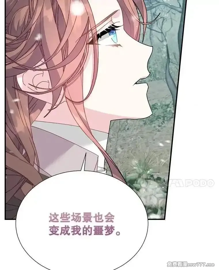 传令鸟皇女殿下,106.到达锡耶尔城,第50张