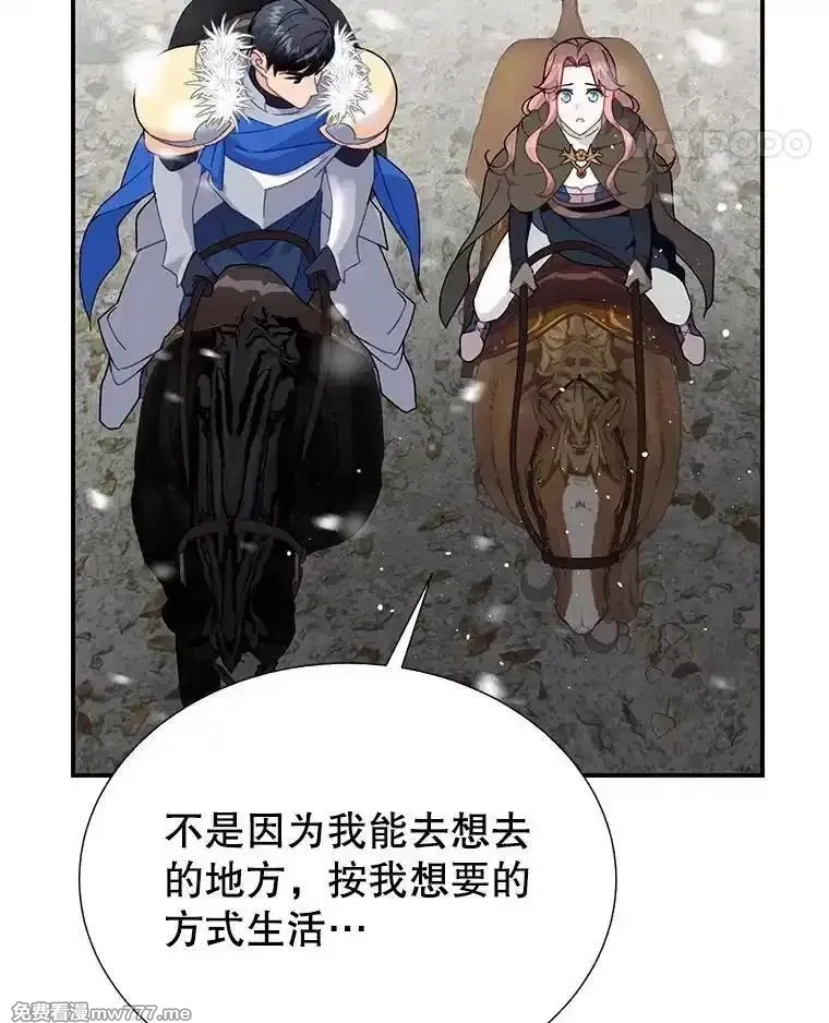 传令鸟皇女殿下,106.到达锡耶尔城,第54张