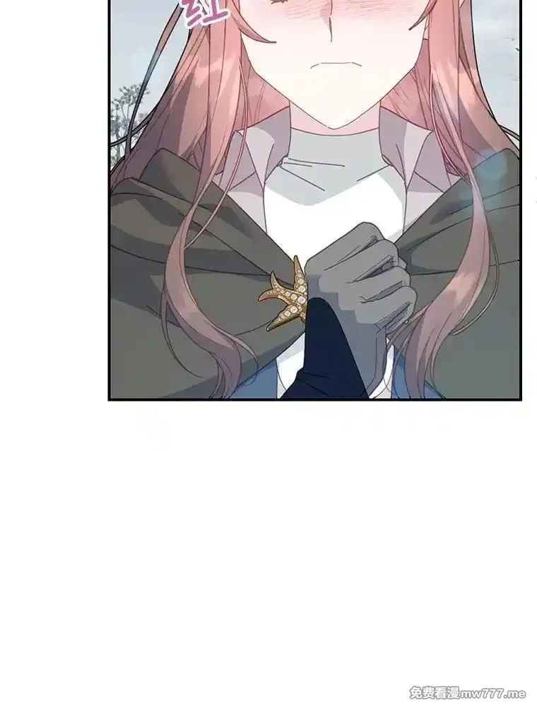 传令鸟皇女殿下,106.到达锡耶尔城,第6张