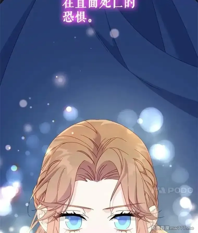 传令鸟皇女殿下,106.到达锡耶尔城,第67张