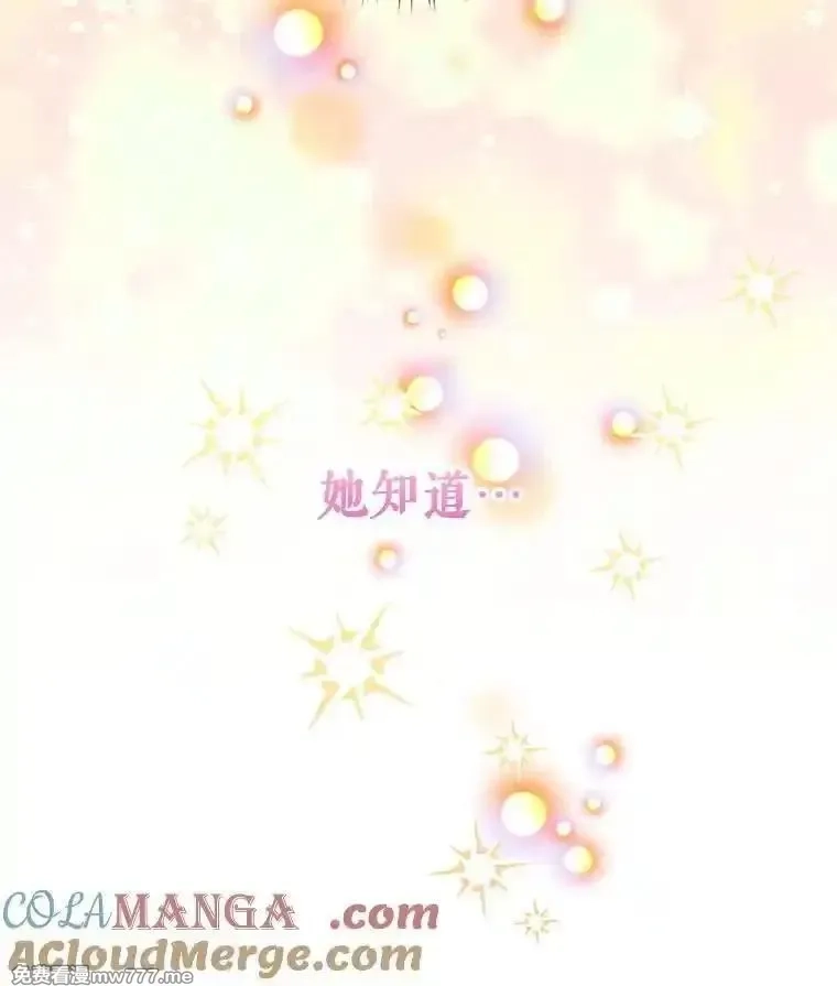 传令鸟皇女殿下,106.到达锡耶尔城,第69张