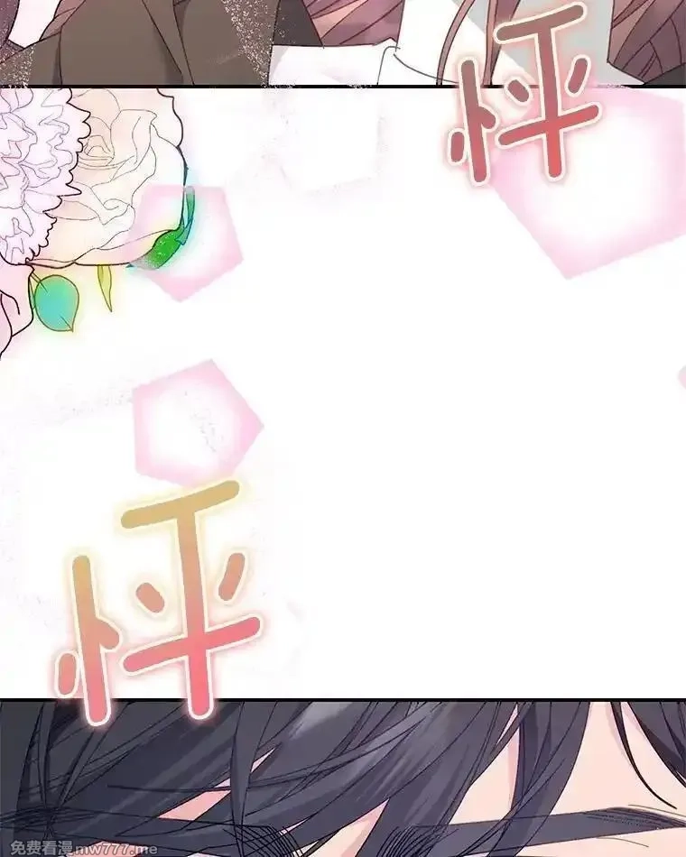 传令鸟皇女殿下,106.到达锡耶尔城,第76张