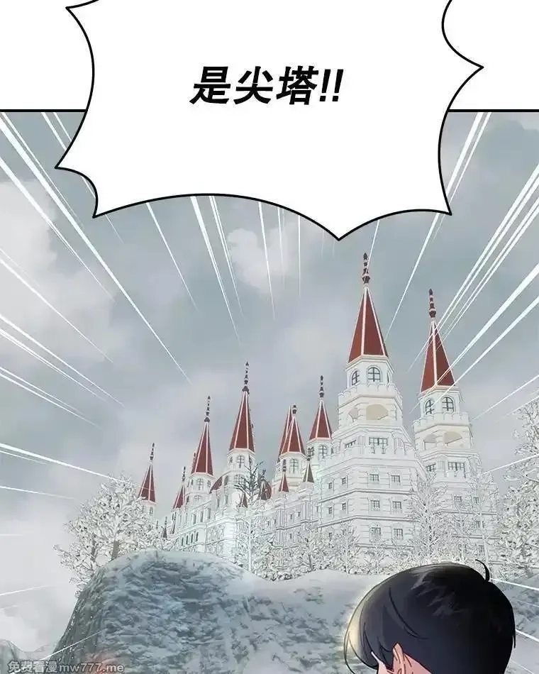 传令鸟皇女殿下,106.到达锡耶尔城,第80张