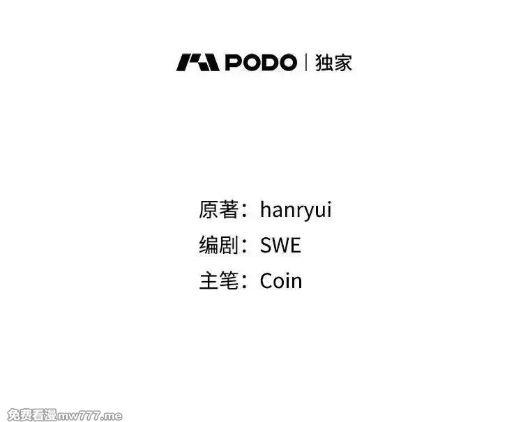传令鸟皇女殿下,106.到达锡耶尔城,第96张