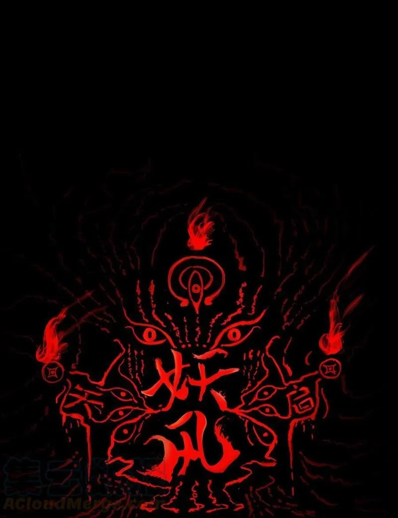 妖风,096 朔月,第1张