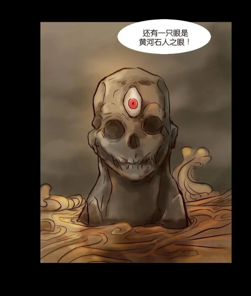 妖风,096 朔月,第39张