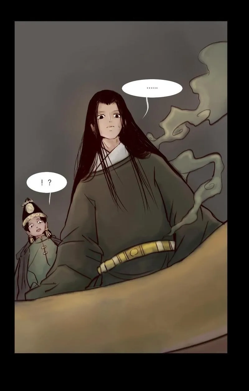 妖风,096 朔月,第47张