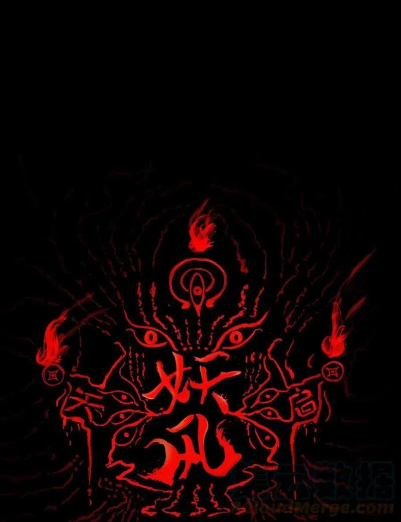 妖风,096 朔月,第58张