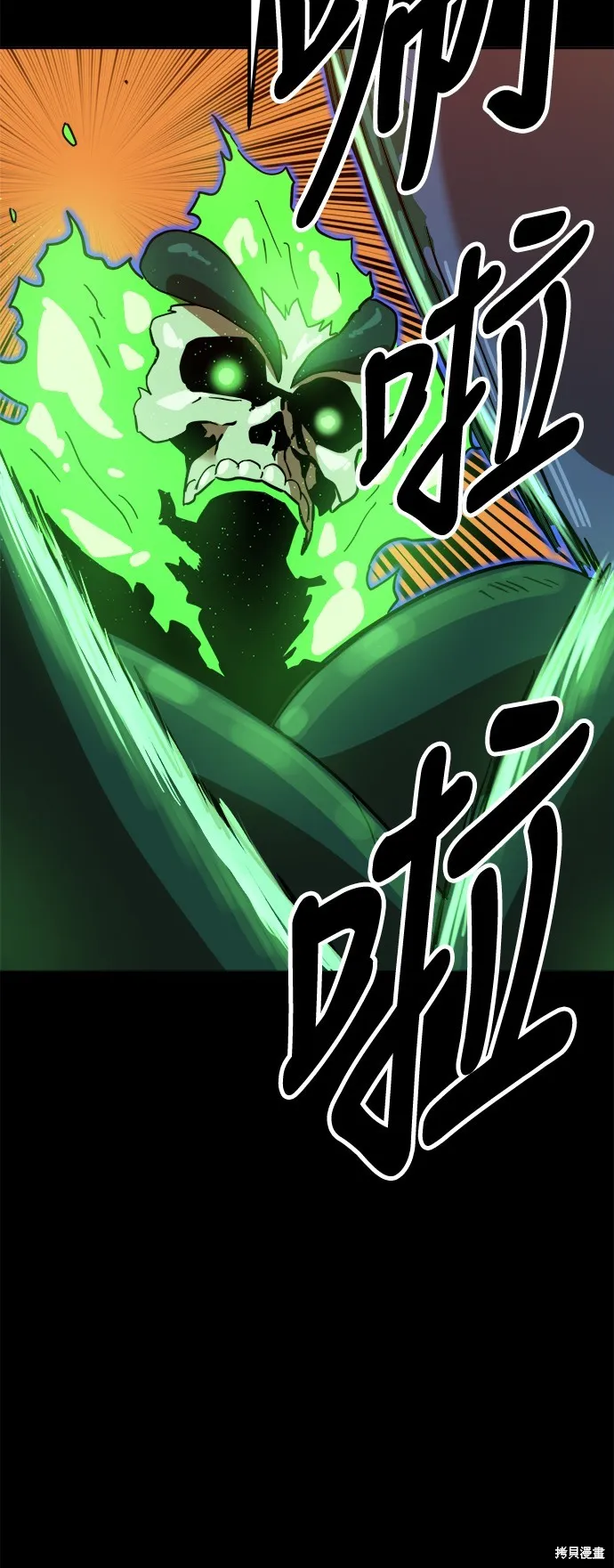 雙重點擊,第124话,第13张