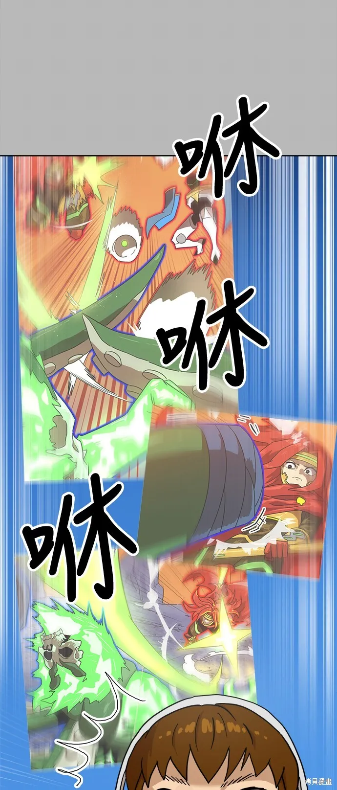 雙重點擊,第124话,第17张