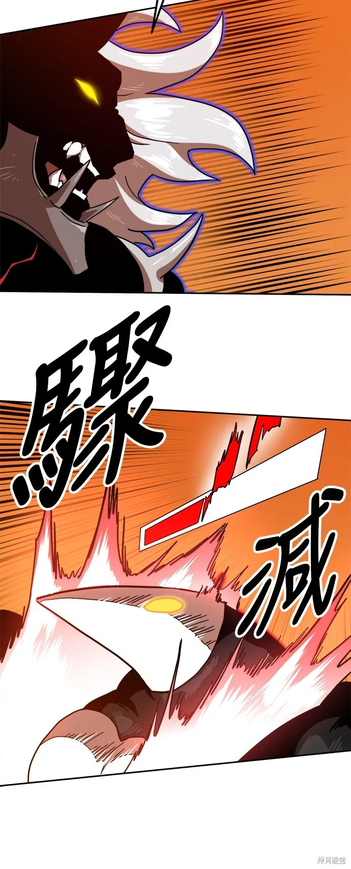 雙重點擊,第124话,第57张