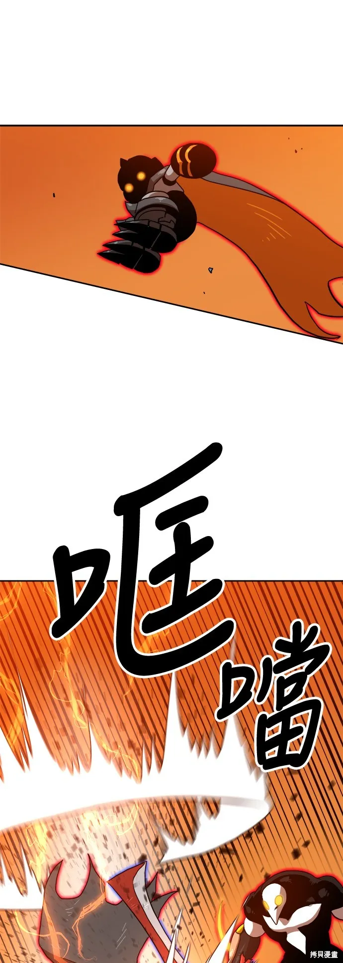 雙重點擊,第124话,第70张
