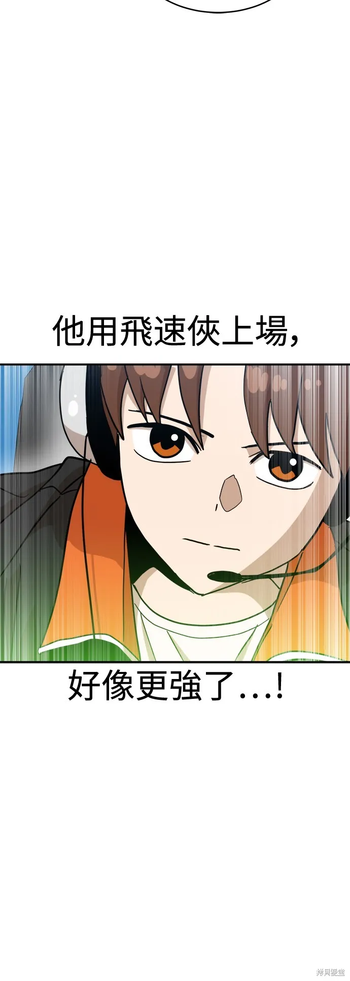 雙重點擊,第124话,第73张