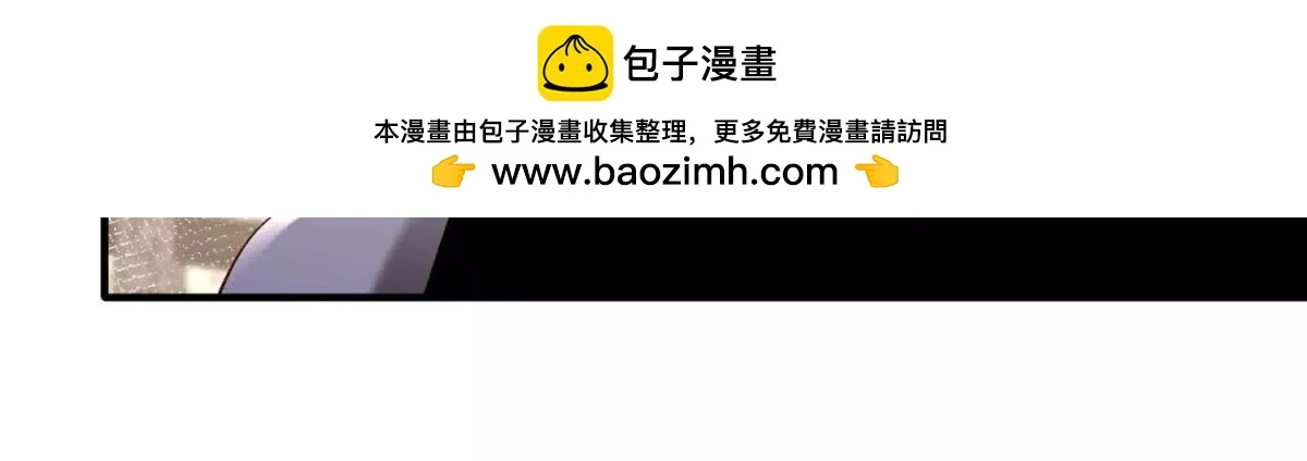 我的影子是萝莉,第33话 希尔瑞特的消息,第114张