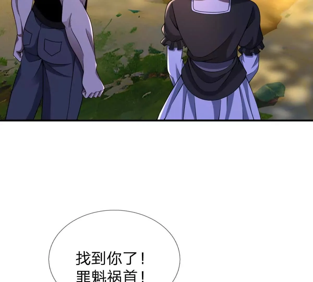 我的影子是萝莉,第33话 希尔瑞特的消息,第128张