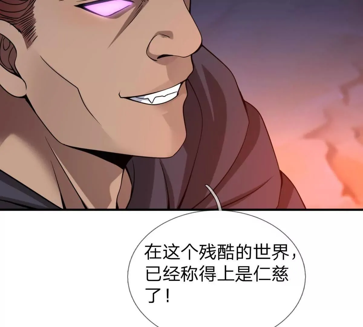 我的影子是萝莉,第33话 希尔瑞特的消息,第21张