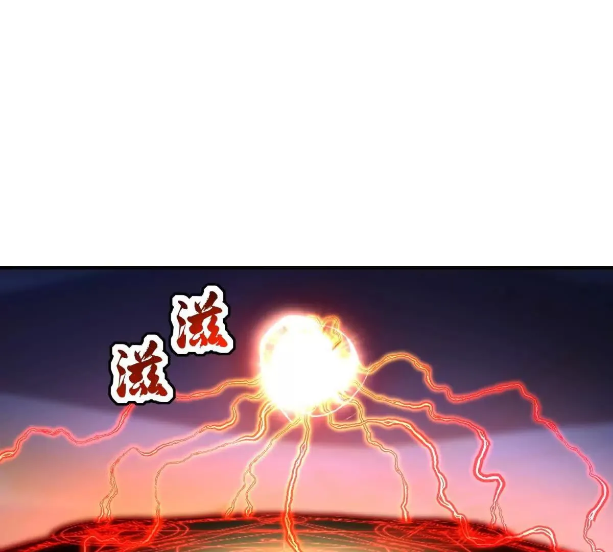我的影子是萝莉,第33话 希尔瑞特的消息,第4张