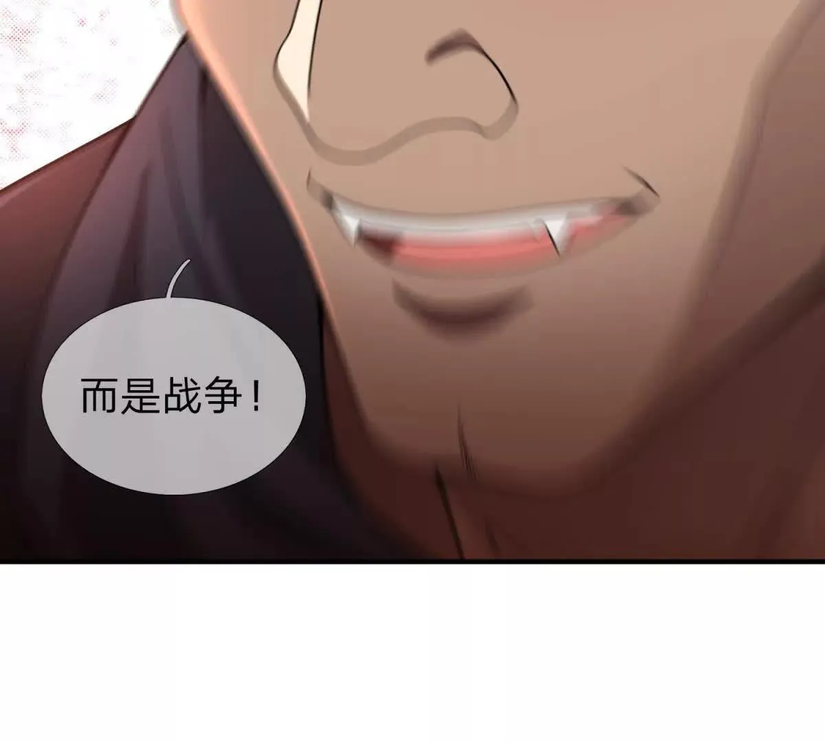 我的影子是萝莉,第33话 希尔瑞特的消息,第63张