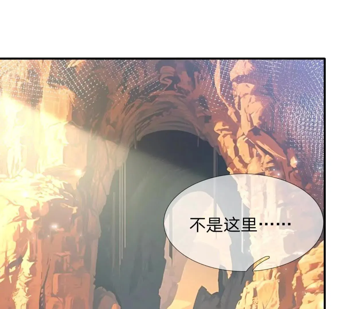 我的影子是萝莉,第33话 希尔瑞特的消息,第90张