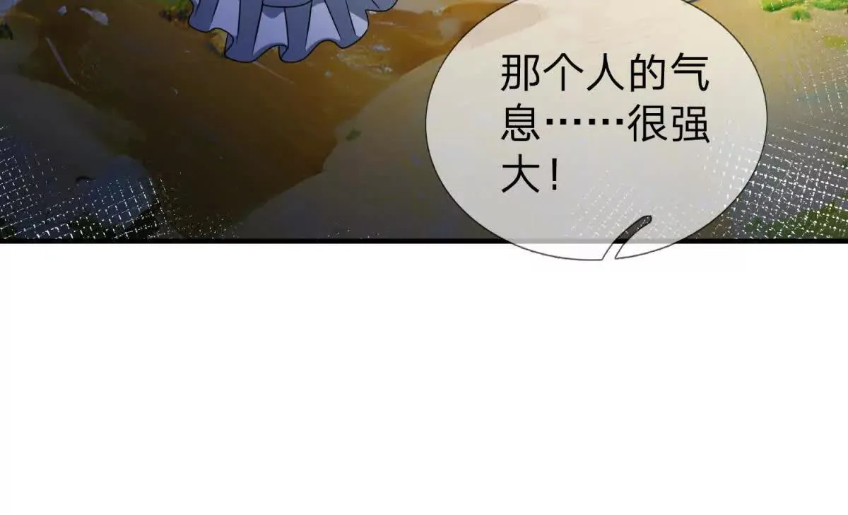 我的影子是萝莉,第33话 希尔瑞特的消息,第95张