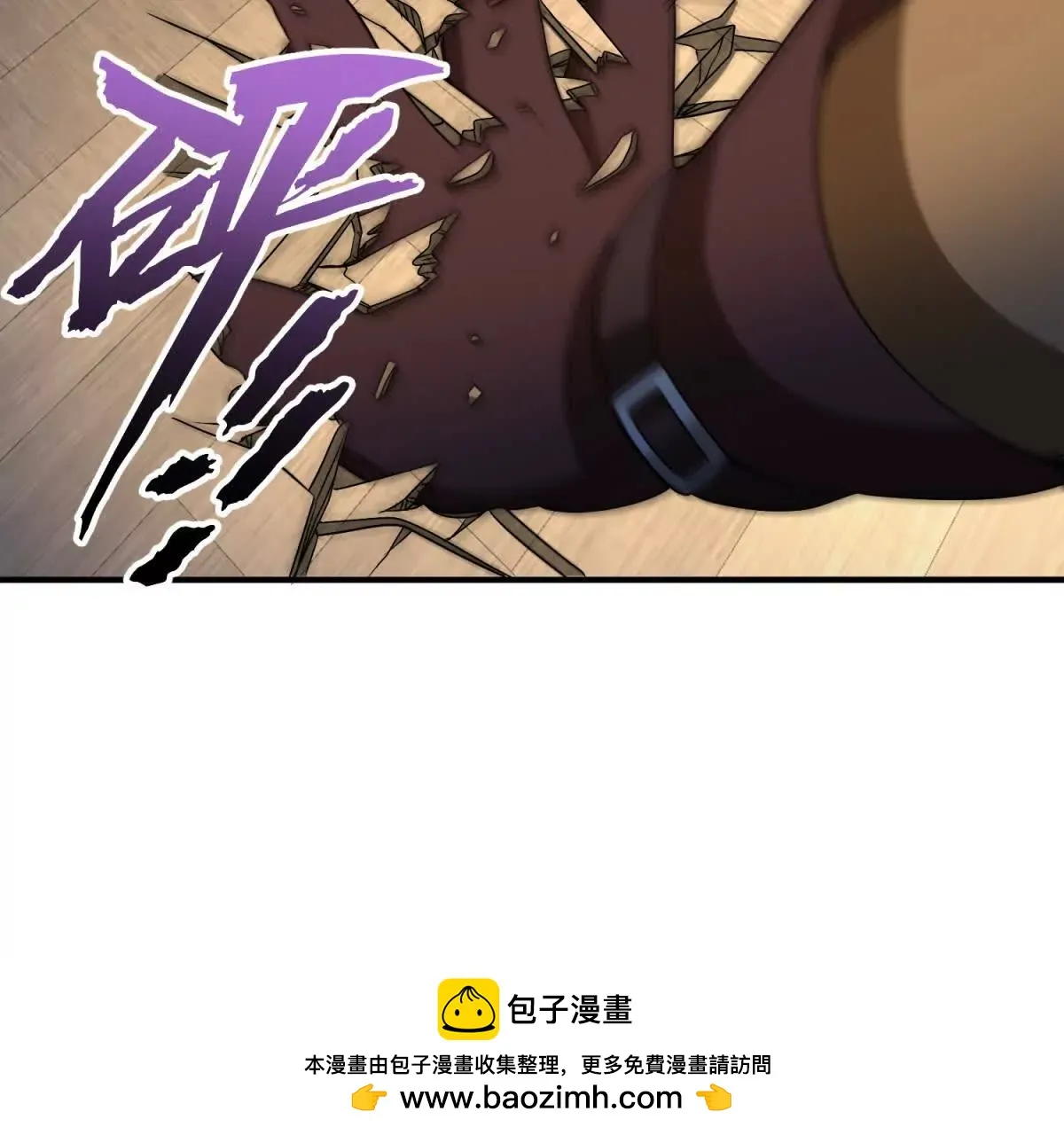 我的影子是萝莉,第22话 阿提亚的苦难,第100张