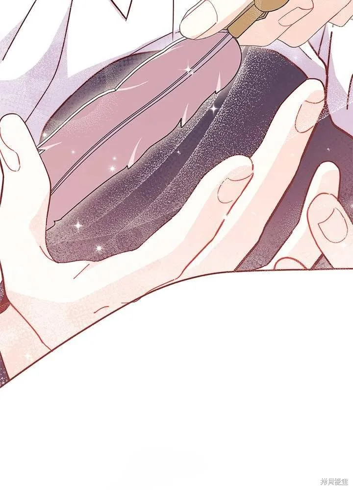 我不想当鹊桥,第56话,第103张