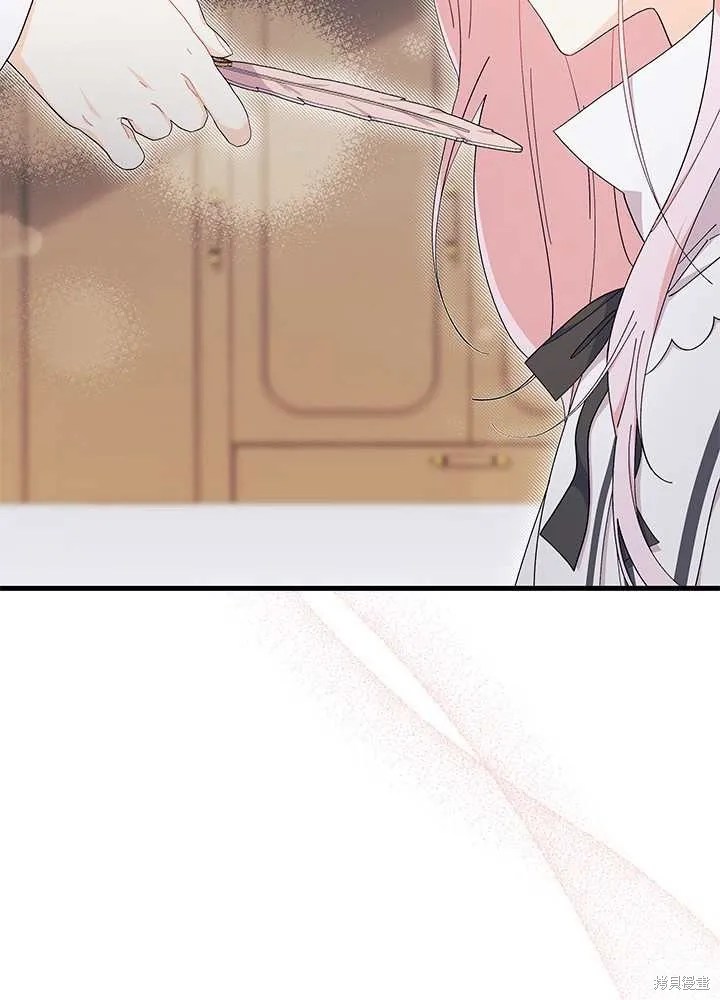 我不想当鹊桥,第56话,第98张