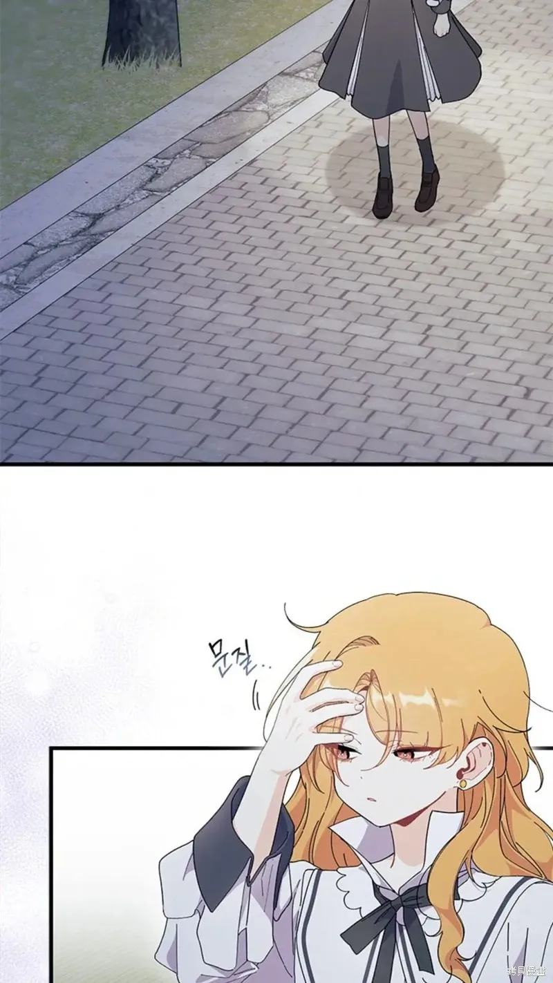我不想当鹊桥,第83话,第65张