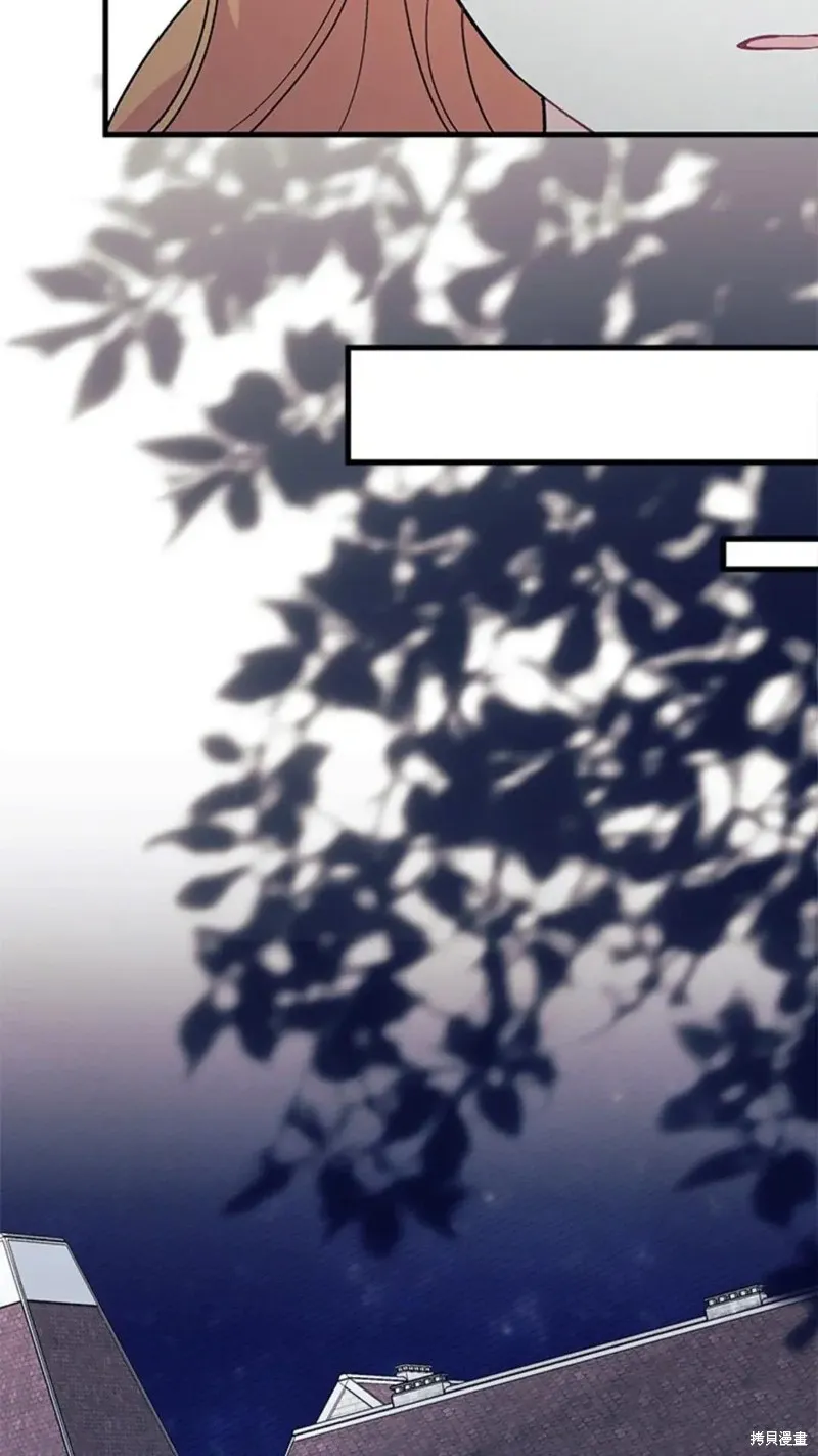 我不想当鹊桥,第83话,第68张