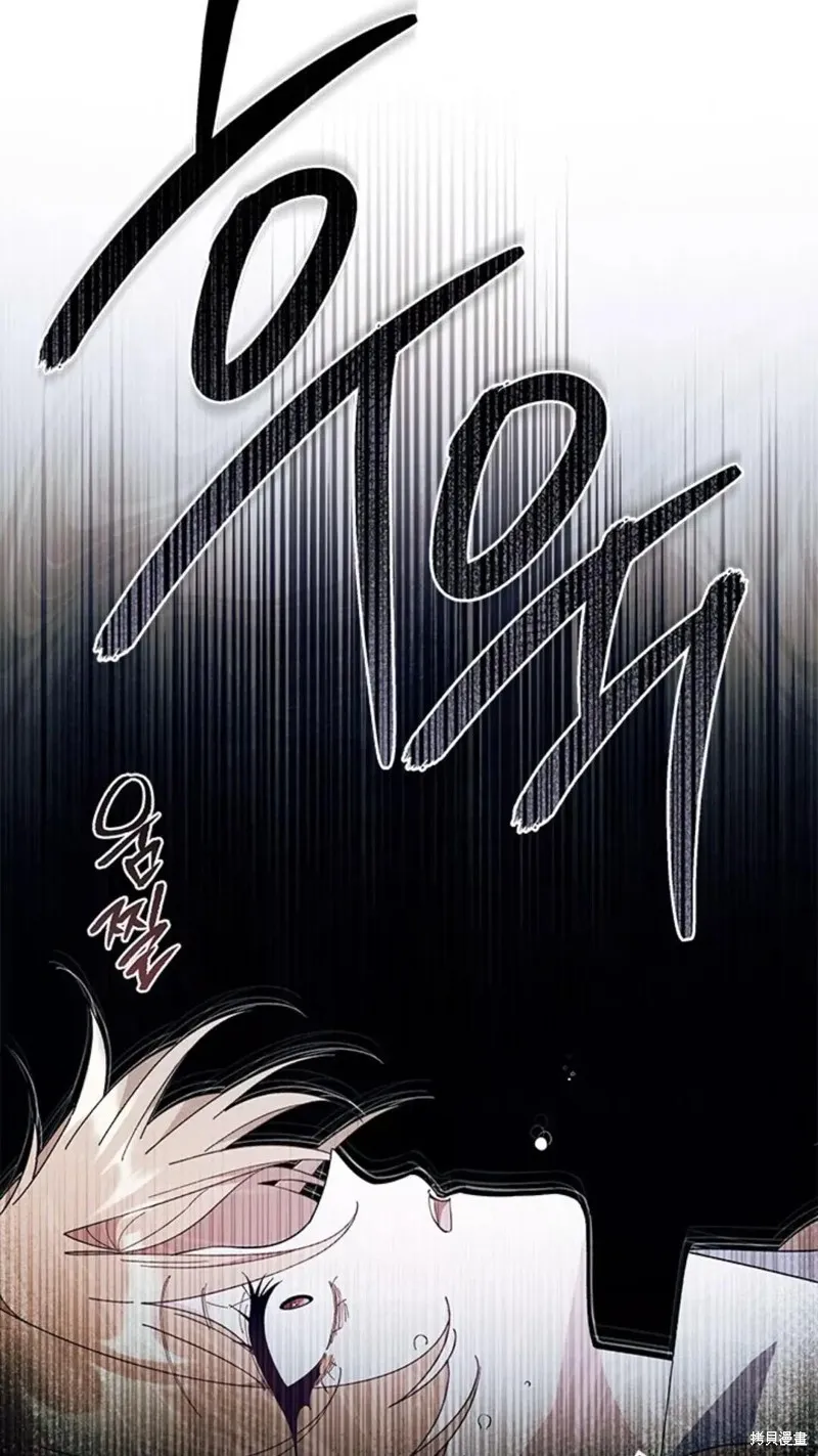 我不想当鹊桥,第83话,第74张